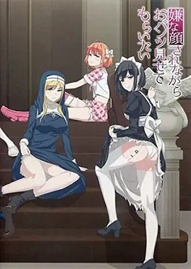 一脸嫌弃给你看胖次第一季